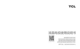 TCL 43F9S _ 50F9S _ 55F9S _ 65F9S _ 70F9S